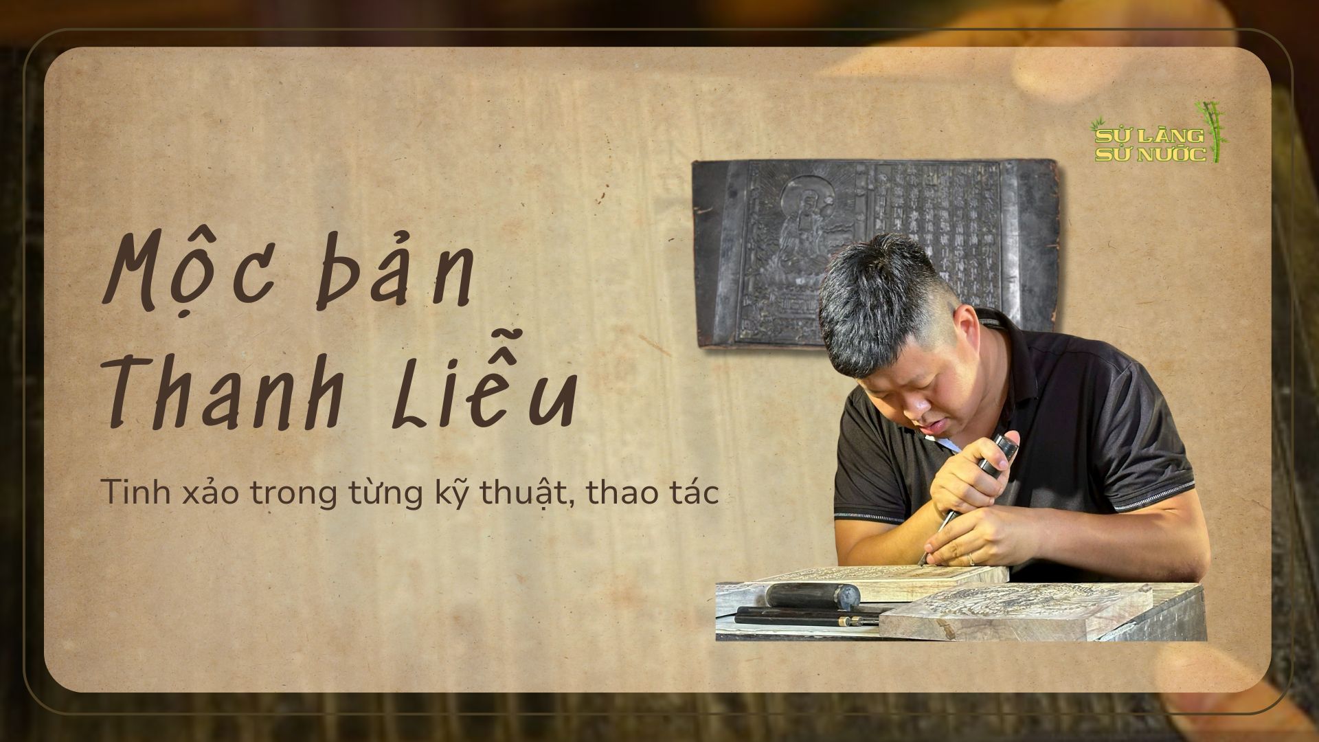 (HẢI PHÒNG) MỘC BẢN THANH LIỄU - TINH XẢO TRONG TỪNG KỸ THUẬT, THAO TÁC